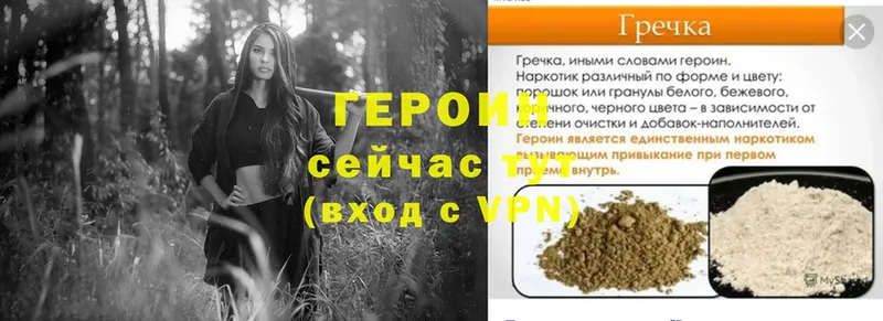 Купить закладку Иннополис АМФЕТАМИН  Альфа ПВП  Мефедрон  ГАШ  БУТИРАТ  Cocaine  Канабис 