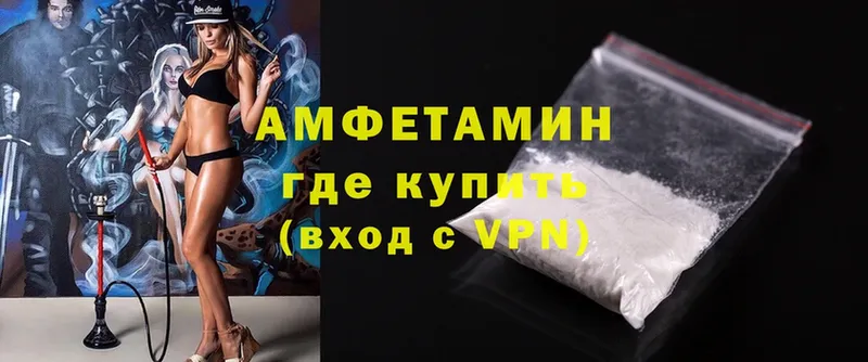 купить  сайты  Иннополис  MEGA ссылка  Amphetamine VHQ 