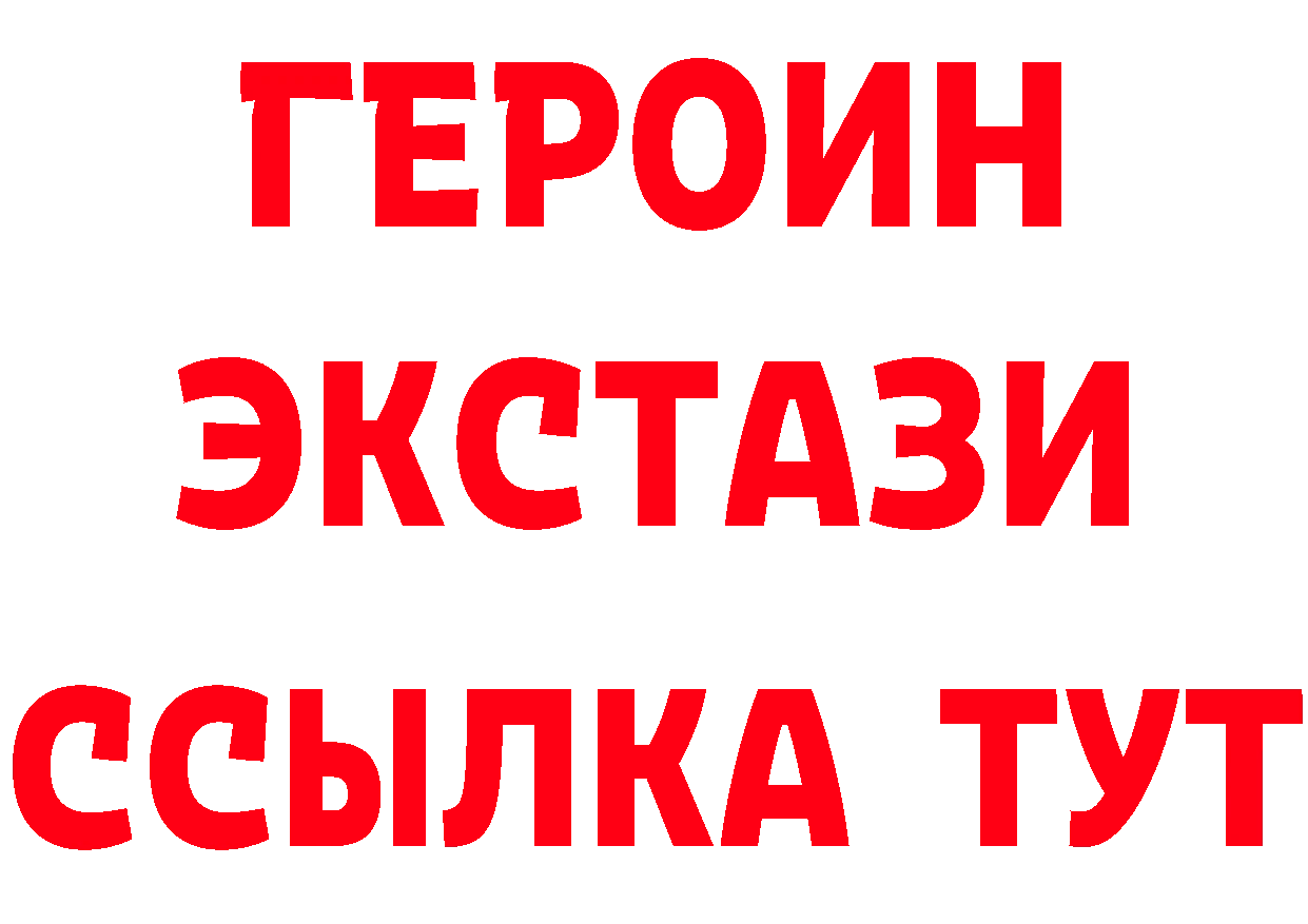 БУТИРАТ бутик онион маркетплейс MEGA Иннополис