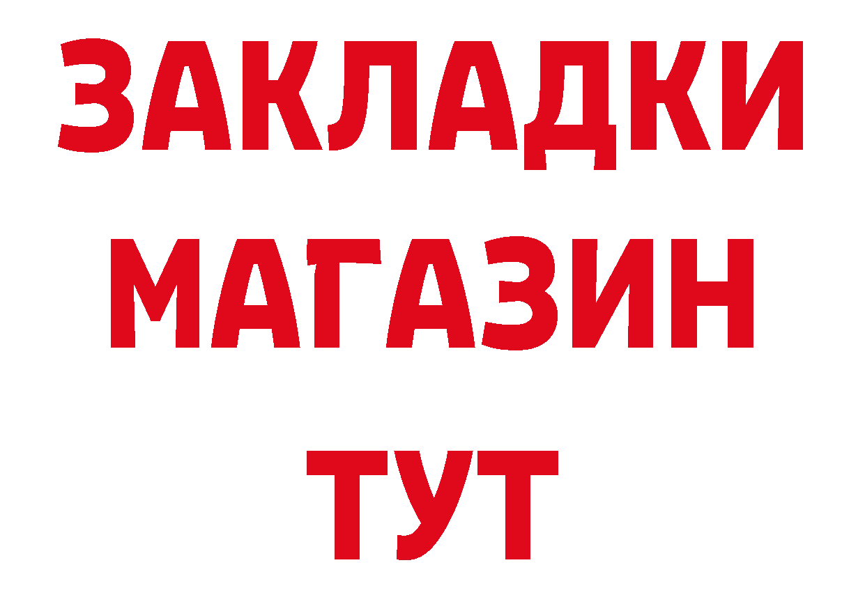 Кетамин VHQ ТОР нарко площадка гидра Иннополис